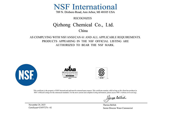 AAA級(jí)信用企業(yè)等級(jí)證書