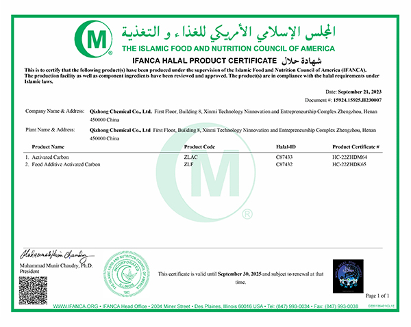 AAA級(jí)信用企業(yè)等級(jí)證書