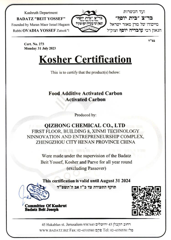 AAA級(jí)信用企業(yè)等級(jí)證書